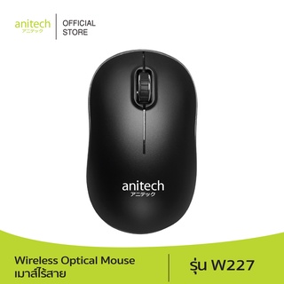 ภาพหน้าปกสินค้าAnitech แอนิเทค Wireless Optical Mouse เมาส์ไร้สาย รุ่น W227 รับประกัน 2 ปี ที่เกี่ยวข้อง