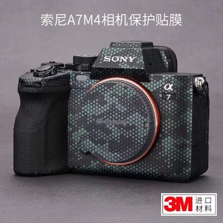 ภาพหน้าปกสินค้า[HOHO] สติกเกอร์ฟิล์มหนัง คาร์บอนไฟเบอร์ กันรอยกล้อง สําหรับ SonyA7M4 SONY a74 3M ที่เกี่ยวข้อง