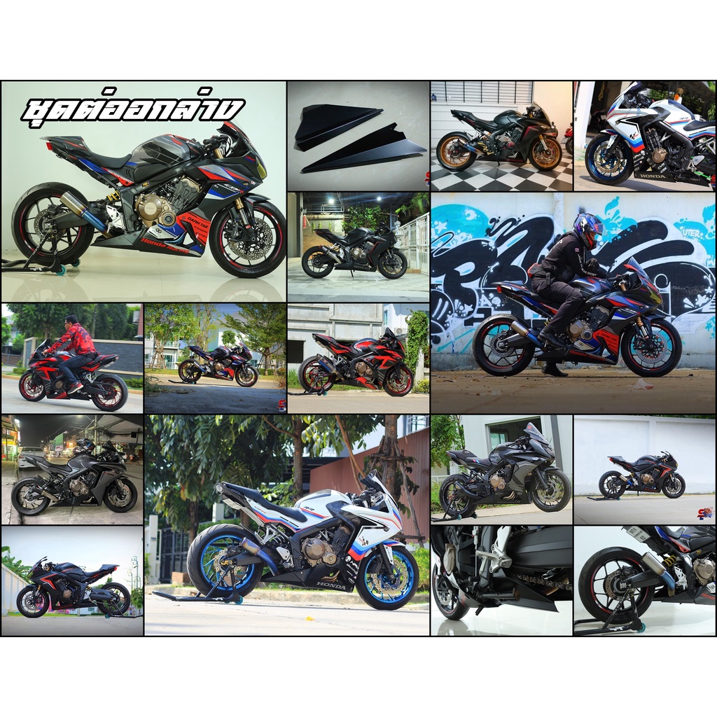 ขายดี-ที่เดียวในไทย-ชุดต่ออกล่าง-cbr650r-cbr650f-งานอลูมิเนียม-สีดำ