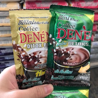 กาแฟดีแน่ ดีท็อก (สีเขียวกับสีทอง) Coffee DENE detoxs 🌟1ห่อ30ซอง