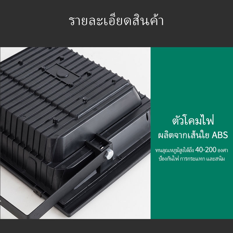 ไฟโซล่าเซลล์-25w-โคมไฟโซล่าเซล-56-smd-พร้อมรีโมท-รับประกัน-3ปี-หลอดไฟโซล่าเซล-jd-8825-ไฟสนามโซล่าเซล-สปอตไลท์โซล่า