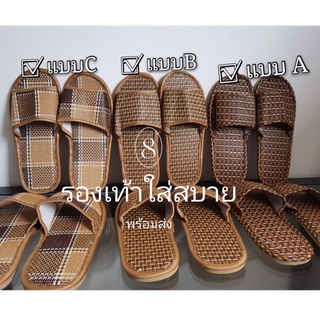 สินค้า พร้อมส่งในไทย รองเท้าใส่ในบ้าน /รองเท้าแตะเดินในร่ม / วัสดุไม้ไผ่และหวาย / เย็นสบาย / สำหรับผู้ชายและผู้หญิง