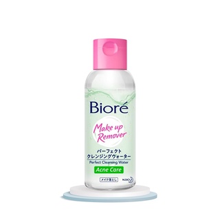 Biore Perfect Cleansing Water Acne Care (90 ml.) บิโอเร เพอร์เฟค คลีนซิ่ง วอเตอร์ แอคเน่ แคร์ (90 มล.)