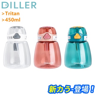 Diller Tritan ขวดน้ําดื่ม พร้อมหลอดดูด กันรั่วซึม ปลอด BPA แฟชั่น (450 มล.) D73