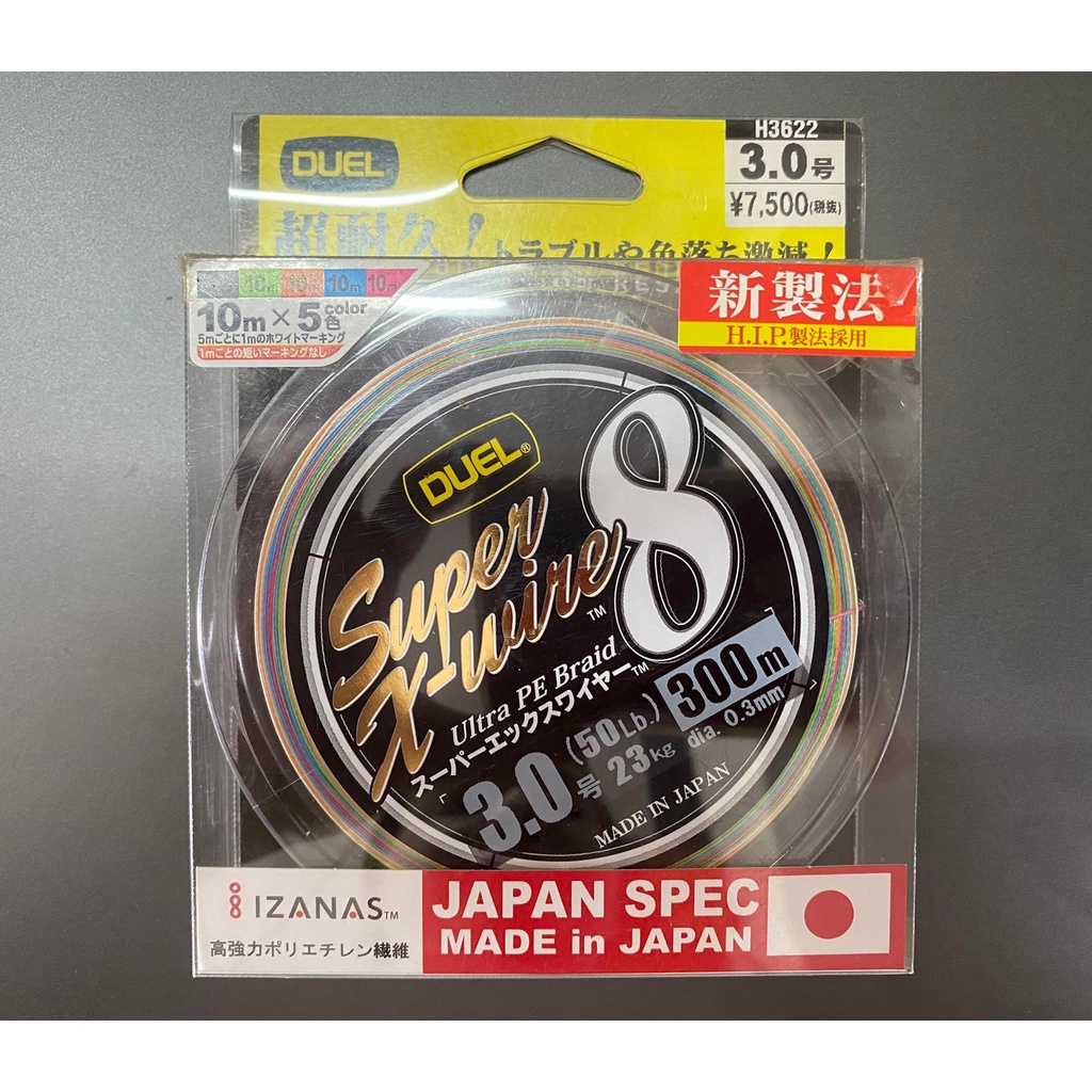 สาย-pe-duel-super-x-wire-8-pe-1ม้วน-300-เมตร