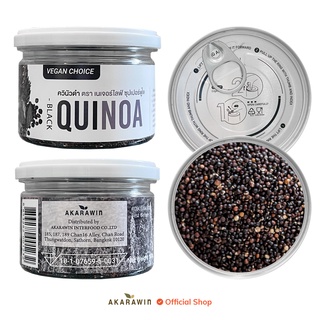 ภาพหน้าปกสินค้าImported Black Quinoa | ควินัวดำ น้ำหนักสุทธิ 100 กรัม ที่เกี่ยวข้อง