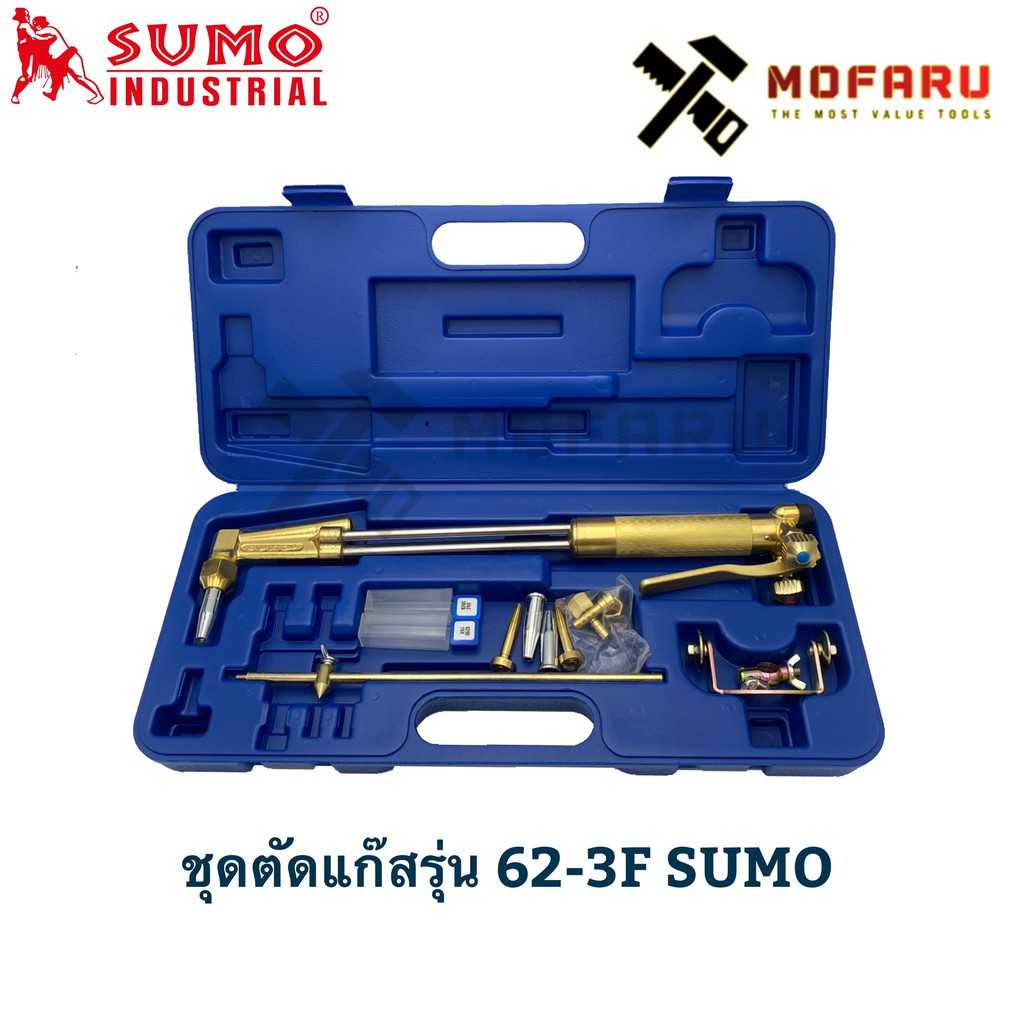 ชุดตัดแก๊ส-รุ่น-62-3f-sumo