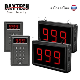 🔥ส่งไวจากไทย🔥Daytech เครื่องเรียกคิว wireless calling system ระบบคิว สำหรับร้านอาหาร/ธนาคาร 2 ตัวรับ 2 คีย์บอร์ด CK01