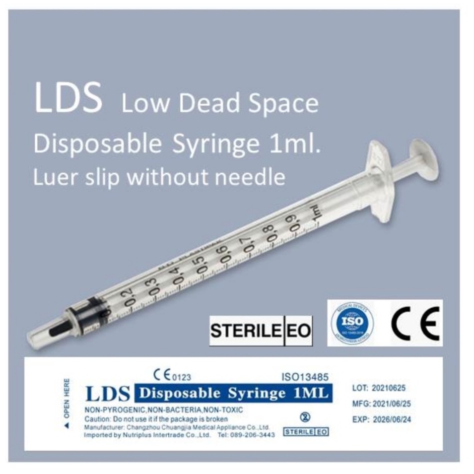 ภาพหน้าปกสินค้าLow Dead Space Syringe ไซริงค์ 1 ml. ไม่ติดเข็ม (กล่อง 100 ชิ้น)