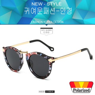 Polarized แว่นกันแดด แฟชั่น รุ่น P 8888 สีดำลายกละตัดทองเลนส์ดำ แว่นตา ทรงสปอร์ต วัสดุ Stainless(เลนส์โพลาไรซ์)ขาข้อต่อ