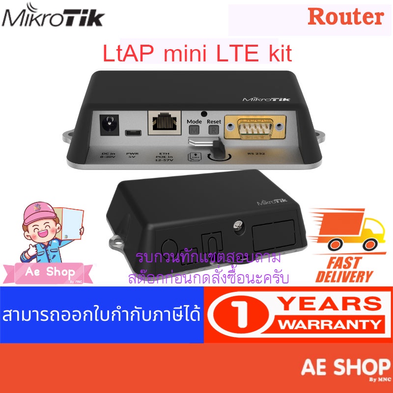 rb912r-2nd-ltm-amp-r11e-lte-mikrotik-ltap-mini-4g-kit-4g-router