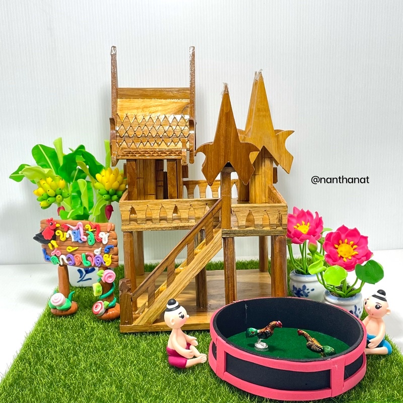 บ้านไอ้ไข่-บ้านแก้บนไอ้ไข่-ครบชุด-1200