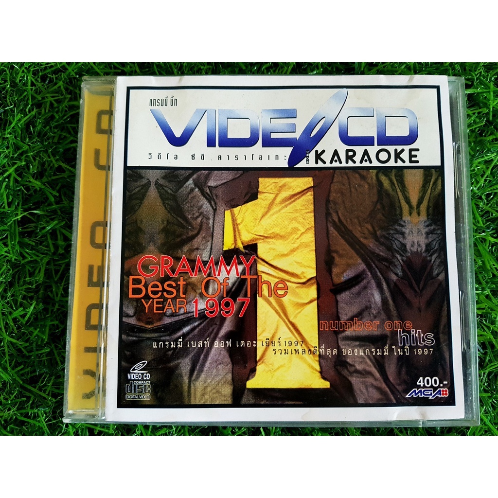 vcd-แผ่นเพลง-grammy-best-of-the-year-1997-loso-ใหม่-เจริญปุระ-นิโคล-เทริโอ-ลีโอ-พุฒ-ใหม่-เจริญปุระ-คริสติน่า-อากีล่าร์