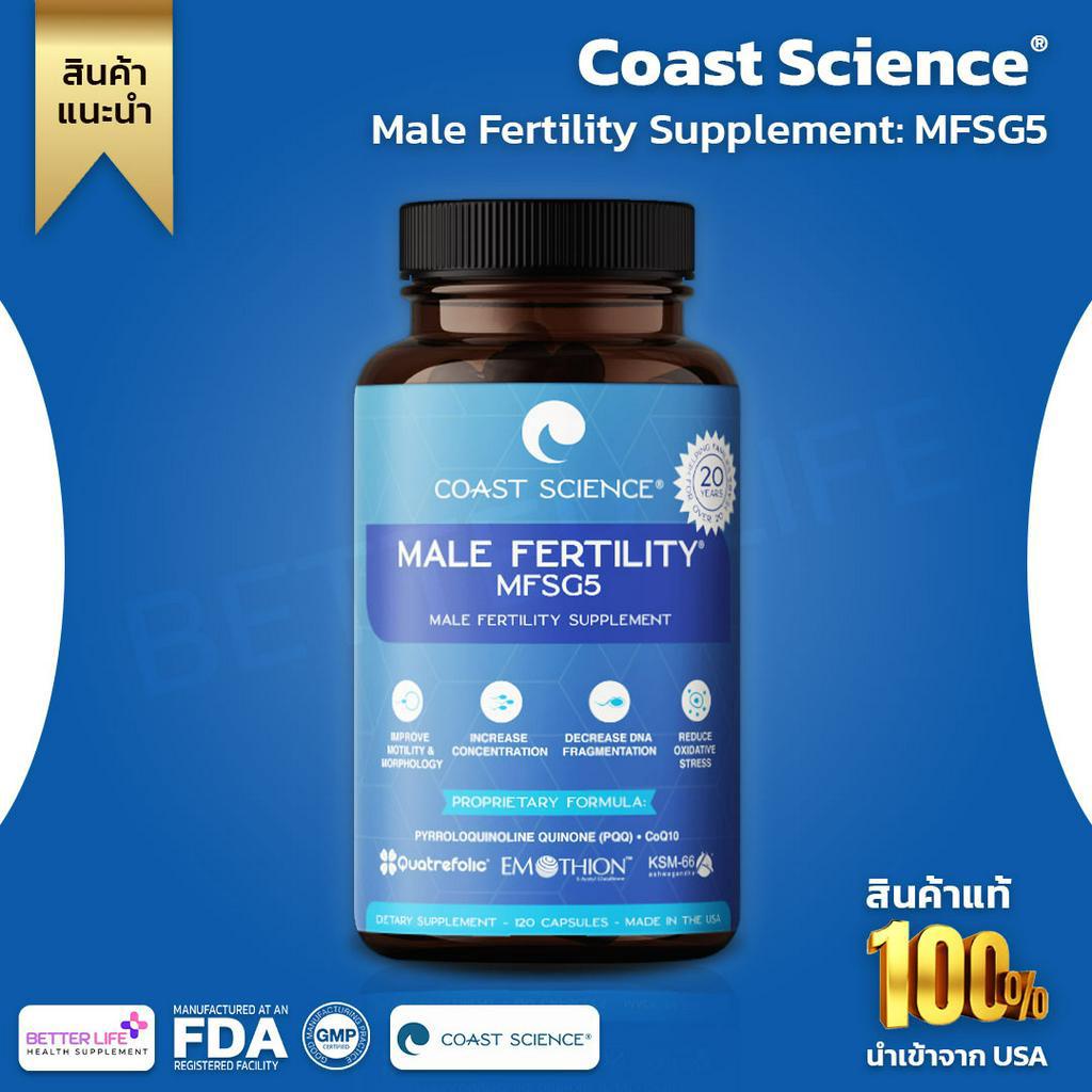 coast-science-male-fertility-mfsg5-sperm-count-and-semen-booster-fertility-supplement-includes-prenatal-no-231