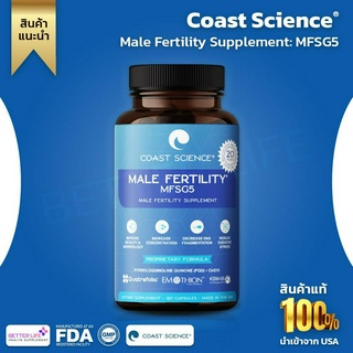 Coast Science Male Fertility MFSg5, Sperm Count and Semen Booster Fertility Supplement, Includes Prenatal (No.231)
