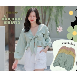 PORDEE T16🍏เสื้อผู้หญิงผ้าคอตตอนลินิน แขนจั๊ม