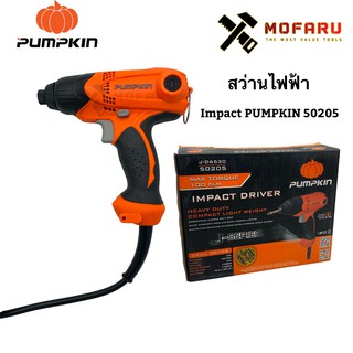 สว่านไฟฟ้า Impact PUMPKIN 50205 / J-D6530