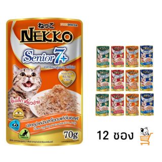 Nekko Senior 7+ [12 ซอง] อาหารแมวแก่ อาหารแมวสูงวัย อาหาร แมวแก่ แมวสูงวัย อาหารแมว อาหารเปียก