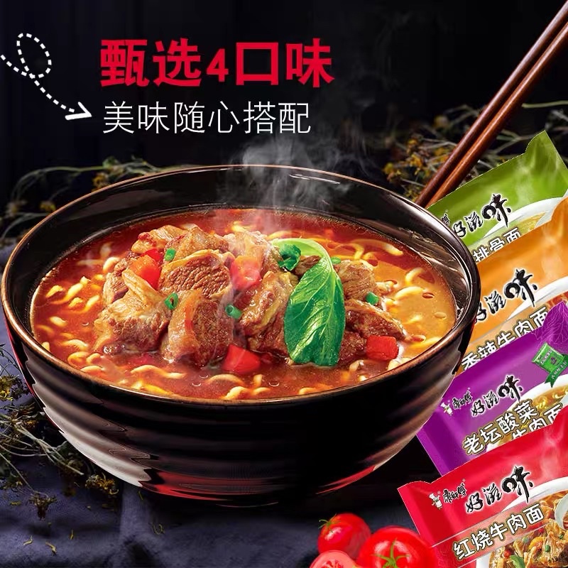 ภาพสินค้ามาม่าจีนคังซือฝุ เส้นหนึบมาก รส อร่อยมาก มาม่า 康师傅方便面 好滋味 จากร้าน buayhang888 บน Shopee ภาพที่ 1