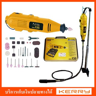 เครื่องเจียรนัยสายอ่อน OKURA bsg135