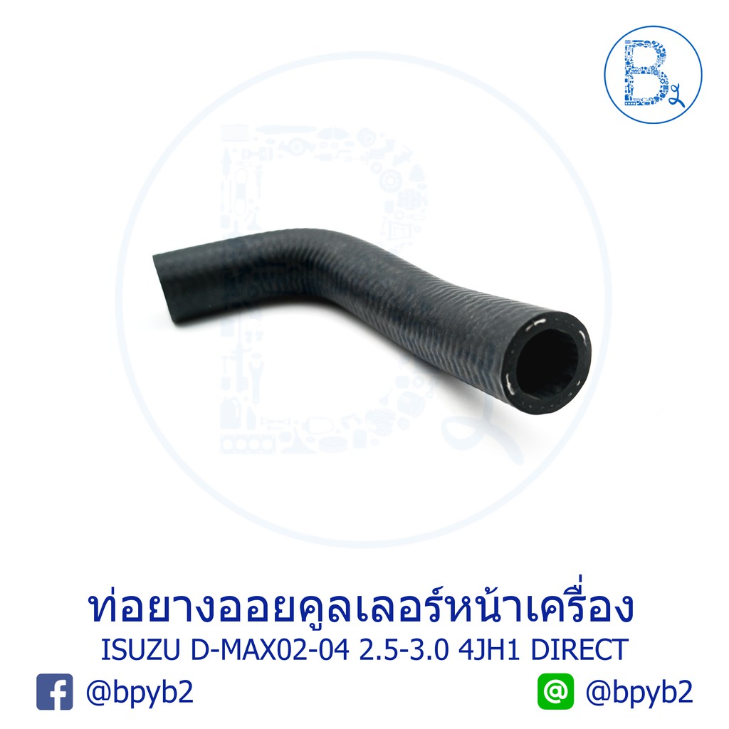 อะไหล่แท้-ท่อยางออยคูลเลอร์-หน้าเครื่อง-isuzu-d-max02-04-เครื่อง-2-5-3-0-4jh1-direct