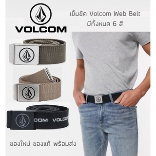 เข็มขัดผ้า Volcom Web Belt เข็มขัดแบบหัวหนีบ มี 6 สี ของใหม่ ของแท้ พร้อมส่ง