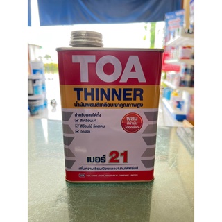 ทีโอเอ ทินเนอร์ผสมสีเคลือบ เบอร์ 21 TOA Thinner No.21 ขนาด 0.946 ลิตร หรือ 1/4 แกลลอน