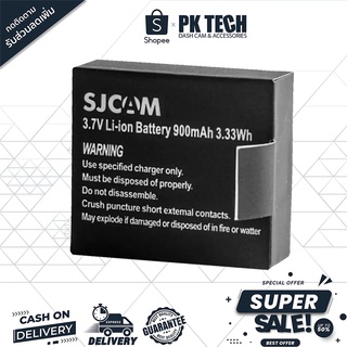 สินค้า SJCAM Battery fot  SJCAM/Sport Action