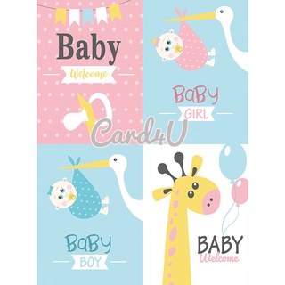 ภาพหน้าปกสินค้า(พร้อมส่ง) Baby การ์ดอวยพรวันก่อนคลอดและต้อนรับเด็กทารกแรกเกิด (Greeting Card) มีให้เลือก 4 แบบ ที่เกี่ยวข้อง