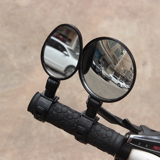 [พร้อมส่ง] กระจกมองหลังจักรยานแบบซิลิโคนหมุนได้ 360 องศา / ปรับได้สําหรับจักรยานเสือภูเขา