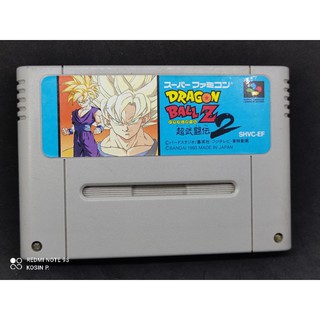 ตลับแท้ Super Famicom เกมส์ Dragon Ball Z 2 จากญี่ปุ่น สภาพดี ใช้งานได้ปกติ สินค้าดี ไม่มีย้อมแมว