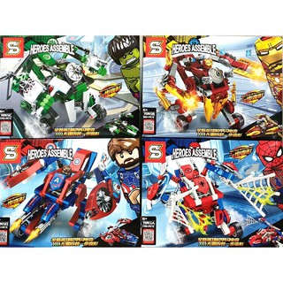 เลโก้ตัวต่อ Super Hero Mix ยกเซ็ตสี่กล่อง 4 แบบ 7045