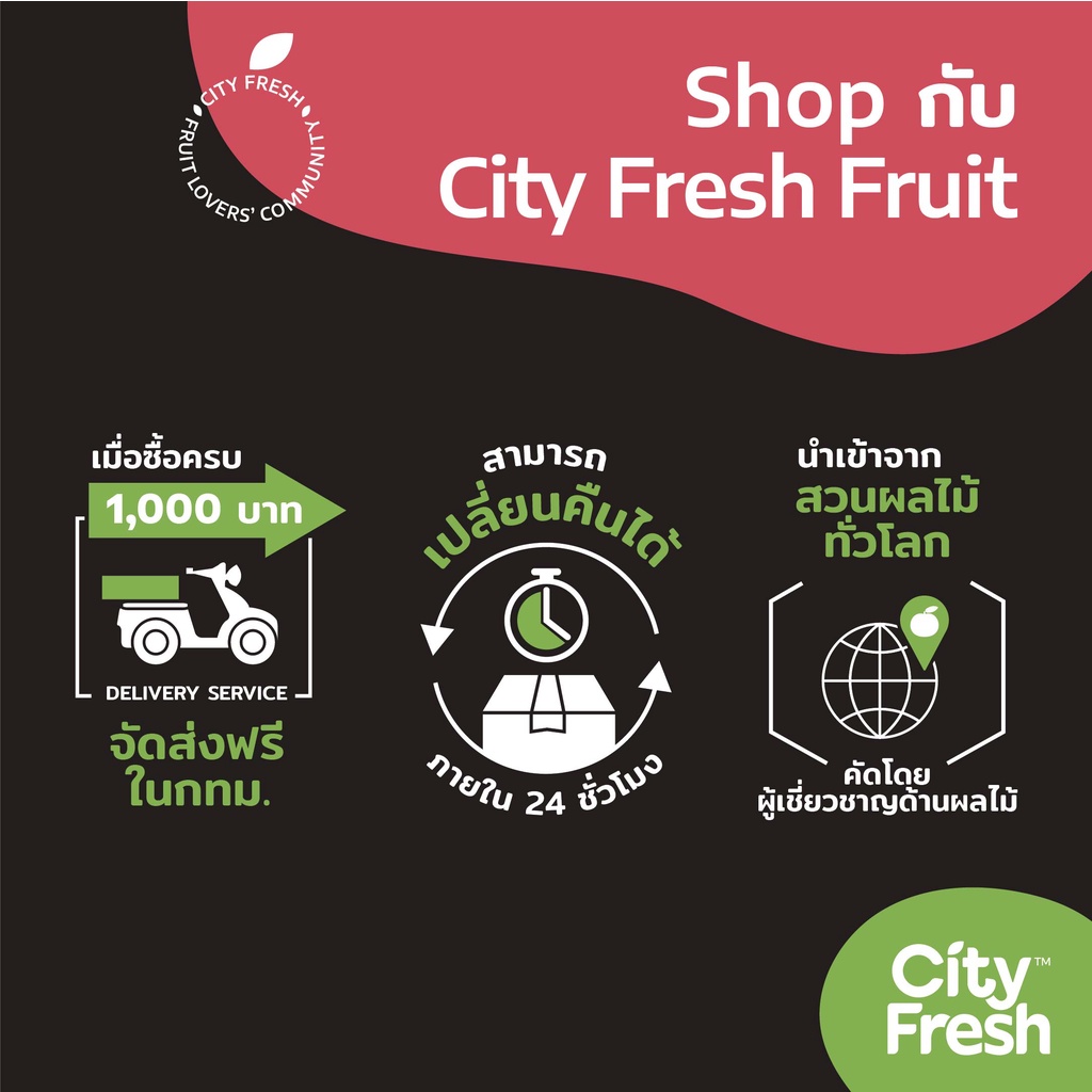 cityfresh-สมูทตี้-ผลไม้พร้อมปั่น-craft-smoothies-berry-blast