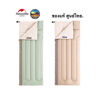 🇰🇷พร้อมส่ง 🇰🇷 ถุงนอนผ้าฝ้าย Naturehike  รุ่น L150 nature hike Thailand