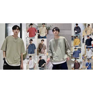 เสื้อยืดสีพื้น Oversize เสื้อเกาหลี เสื้อโอเวอรไซส์ ถูกสุด