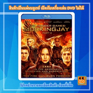 หนังแผ่น Bluray The Hunger Games: Mockingjay - Part 2 (2015) เกมล่าเกม ม็อกกิ้งเจย์ พาร์ท 2 (3D) การ์ตูน FullHD 1080p