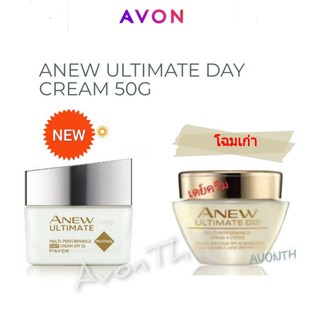 ใหม่.. AVON Anew Ultimate Day Cream SPF 25 ขนาด 50 g.และ15g.