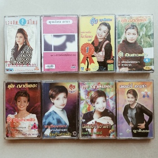 เทปเพลงไทยลูกทุ่ง ดุจเดือน ดารา, ยุ้ย ญาติเยอะ เทปคาสเซ็ตศิลปินยอดนิยม ( Cassette 2152310165 )