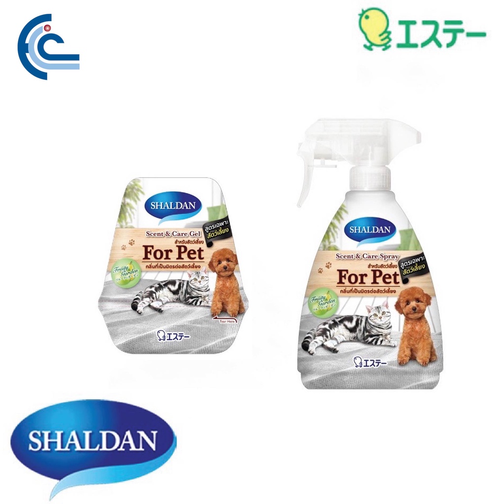ชาร์ลเดิร์น-เซ้นท์แอนด์แคร์-สเปรย์ขจัดกลิ่นฟอร์เพ็ท-380-มล-และเจลหอมปรับอากาศ-กลิ่น-ฟอร์เพ็ท-180-กรัม