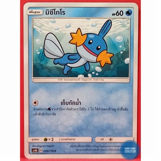 [ของแท้] มิซึโกโร C 045/178 การ์ดโปเกมอนภาษาไทย [Pokémon Trading acard Game]
