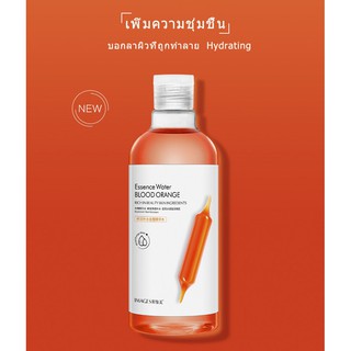 (โทนเนอร์ส้ม) Blood Orange Essence Water VC ผลิตภัณฑ์ดูแลผิว Fresh VC โทนเนอร์