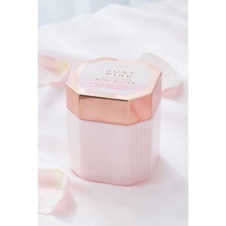 Just Pink Body Butter 300ml.