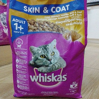 อาหารแมว Whiskas adult1+ Skin &amp; Coat