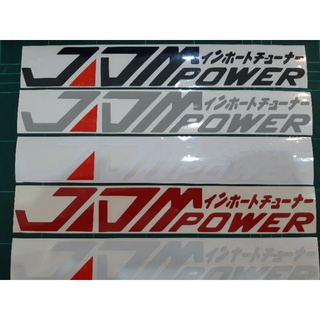 สติ๊กเกอร์ติดรถยนต์ JDM power #JDM