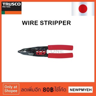 TRUSCO : TWSVA-210 (437-8199) WIRE STRIPPER คีมย้ำสายไฟ คีมย้ำหางปลา คีมปอกสายไฟ คีมช่างไฟ