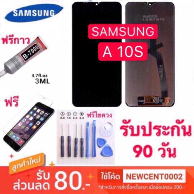 จอแท้-samsung-a10-a10s-a20-a20s-a30-a30s-a50-a50s-a70-ปรับเเสงได้งานเเท้-หน้าจอ-แท้-samsung-a31-a02-a21s-a12-m31-a03s