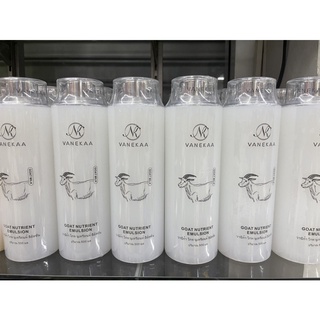 Vanekaa Goat Nutrient Emulsion 500ml.อิมัลชั่นบำรุงผิวหน้านํ้านมแพะ