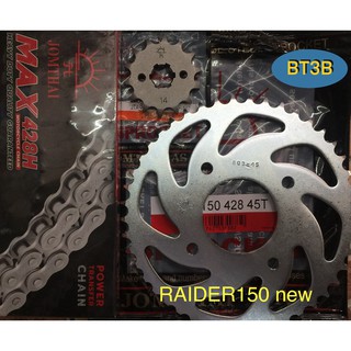 โซ่สเตอรชุด RAIDER150 new โซ่ดำข้อหนาตราพระอาทิตย์ หน้า14T-15T หลัง 45T