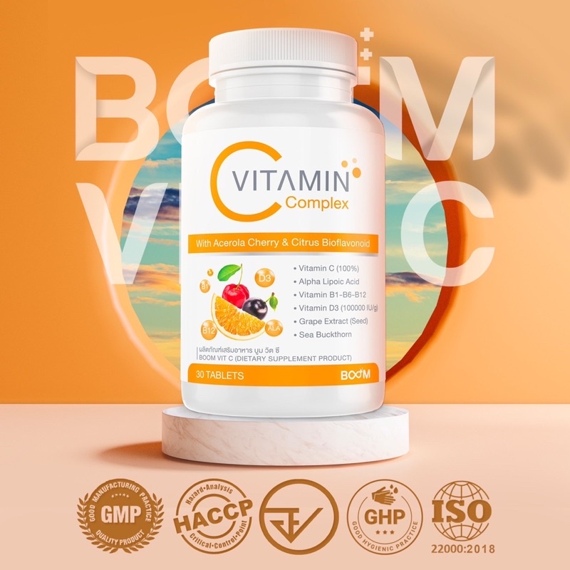 boom-vit-c-1000-mg-ของแท้วิตามินซีสกัดจากธรรมชาติ-เสริมสร้างภูมิคุ้มกัน-ป้องกันและบรรเทาอาการหวัด-กระปุก-30-เม็ด