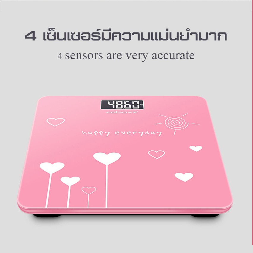 เครื่องชั่งdigital-เครื่องชั่ง